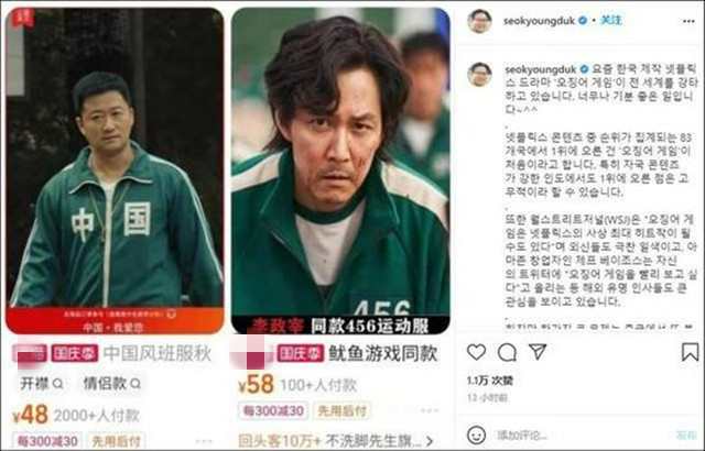 张芷溪|被韩网友喷得难以回嘴，《鱿鱼的胜利》三点细节令网友百口莫辩