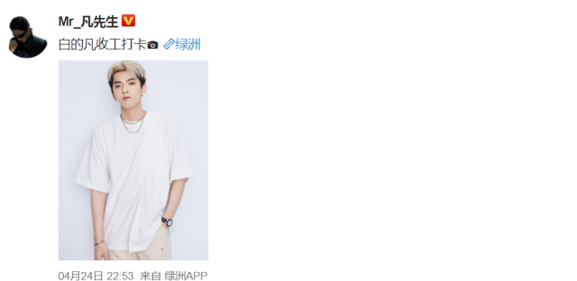 赵丽颖|赵丽颖离婚后，吴亦凡果断上线发文，文案让cp粉激动了