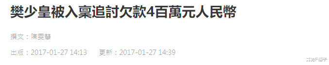 张歆艺|曾为爱事业尽毁的她，宣布要复出了