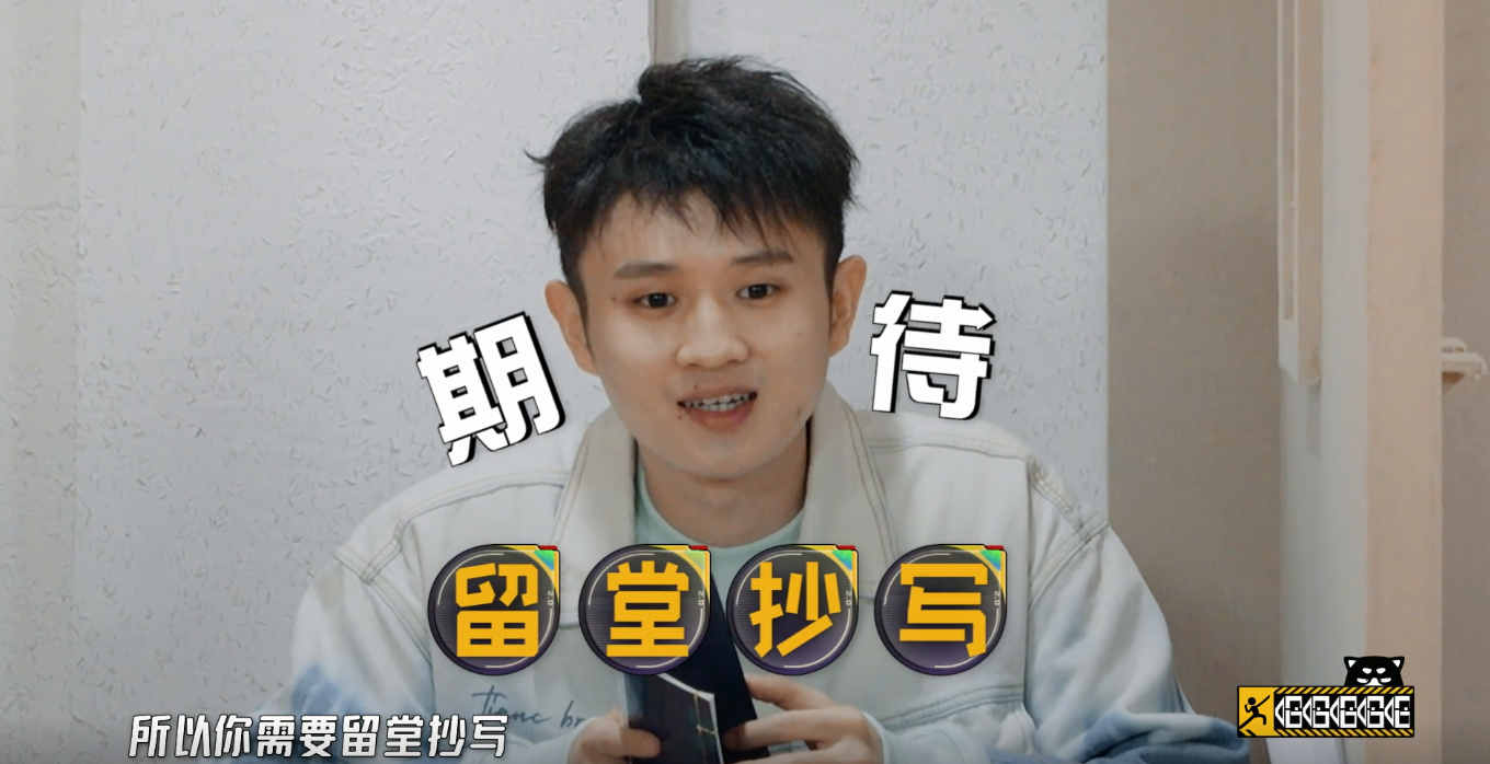 郭京飞|《五哈2》真的高开低走？邓超郭京飞吐槽游戏无聊，他却轻松破解bug