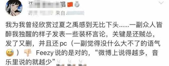 张碧晨|他是圈内唯一公开承认嫖娼的明星！曾为华晨宇张碧晨未婚生子点赞