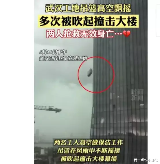 深圳一段偷拍视频惹怒全网:永远不要嘲笑一个在地铁上哭的人