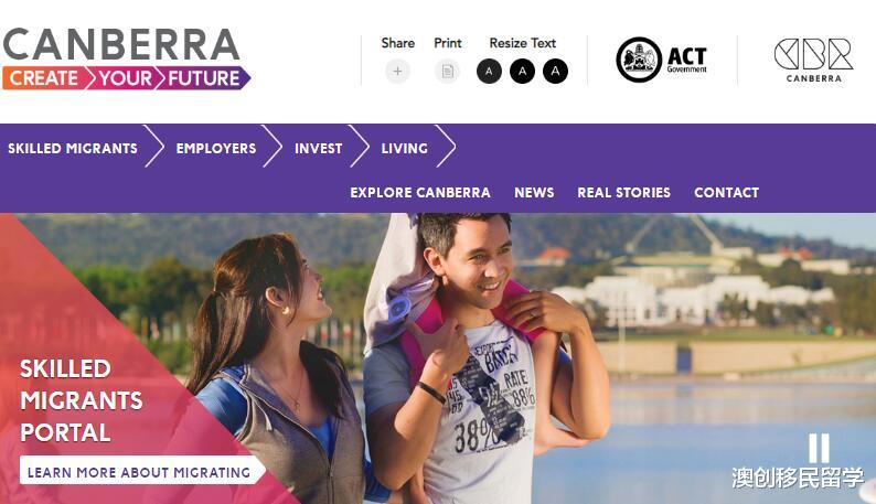 澳创移民留学 申请澳洲移民堪培拉州担保时，需要准备哪些材料？需要注意什么？