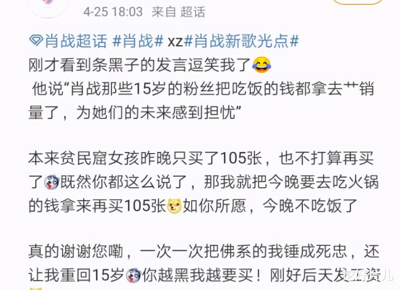 |荒唐！倒掉27万瓶牛奶只为给偶像投票？官媒批评一点也不冤