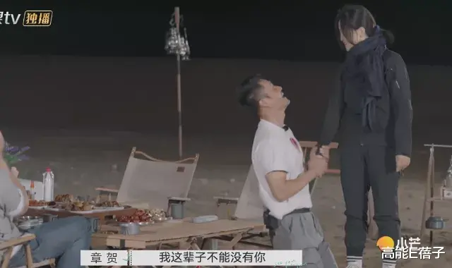 章贺|谁能想到，离婚综艺里竟然发现了一枚宝藏演员