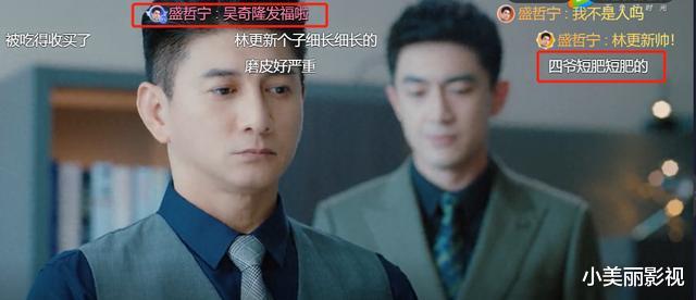 吴奇隆|有种“整容”叫吴奇隆结婚，老婆刘诗诗变化不大，他却像换个人