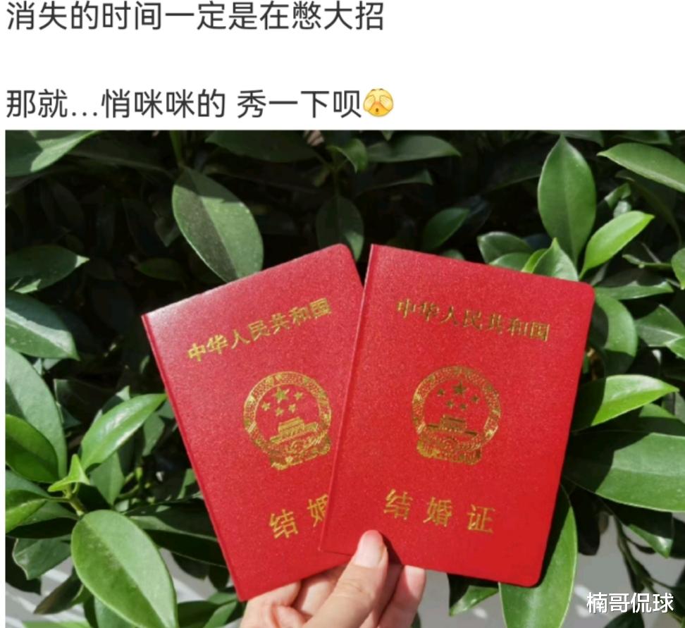 社交平台|樊振东绯闻女神宣布结婚！老公很帅气家境好，公开恋情不到3个月