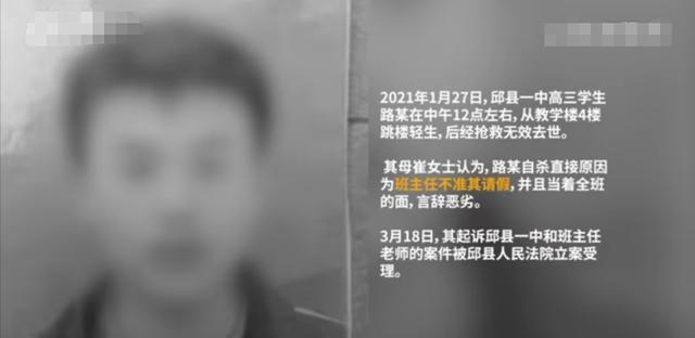陶莉点评 郑州14岁女生“被逼”跳楼，父亲痛斥校方通报，称更看重校方态度