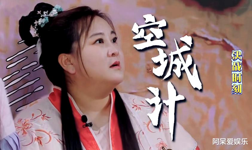 |杨洋和范丞丞装了一整期的“白痴美人”，结果是在扮猪吃老虎