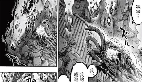 埼玉|一击男：怪人王大蛇两种“死亡”版本分析，重绘后更加接近原作