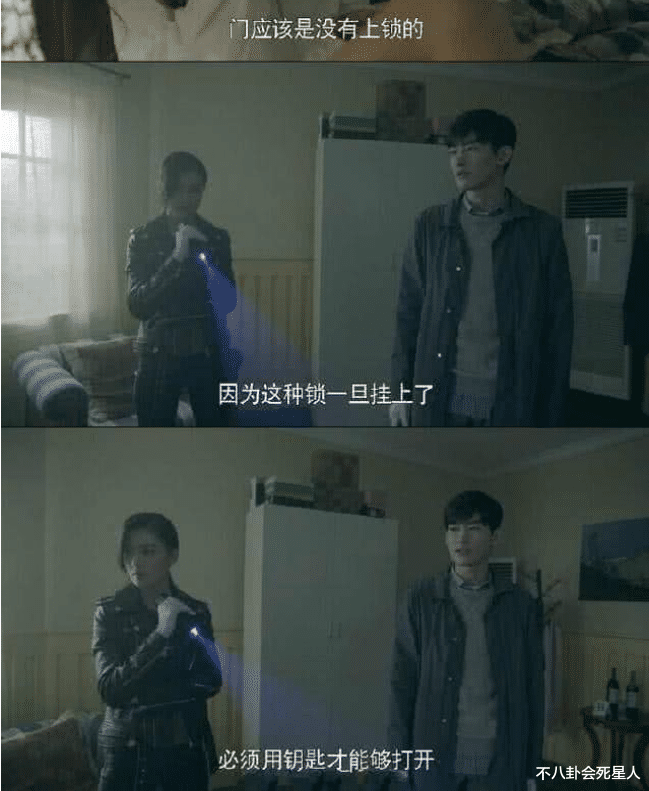 |那些影视剧中三观尽毁、逻辑不通的台词，求求编剧多读点书吧！