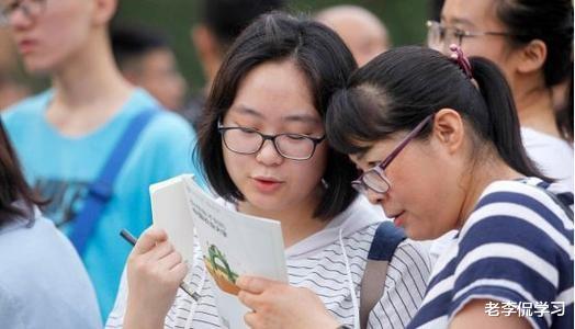 老李侃学习|学生上大学才明白,“高考状元”相比“竞赛保送生”,差距太现实