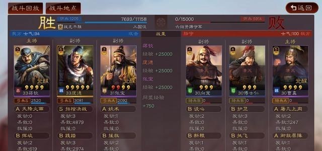 兜妈哎叨叨|三国志战略版:有多少零氪玩家知道为什么系统签到第二天送庞德?