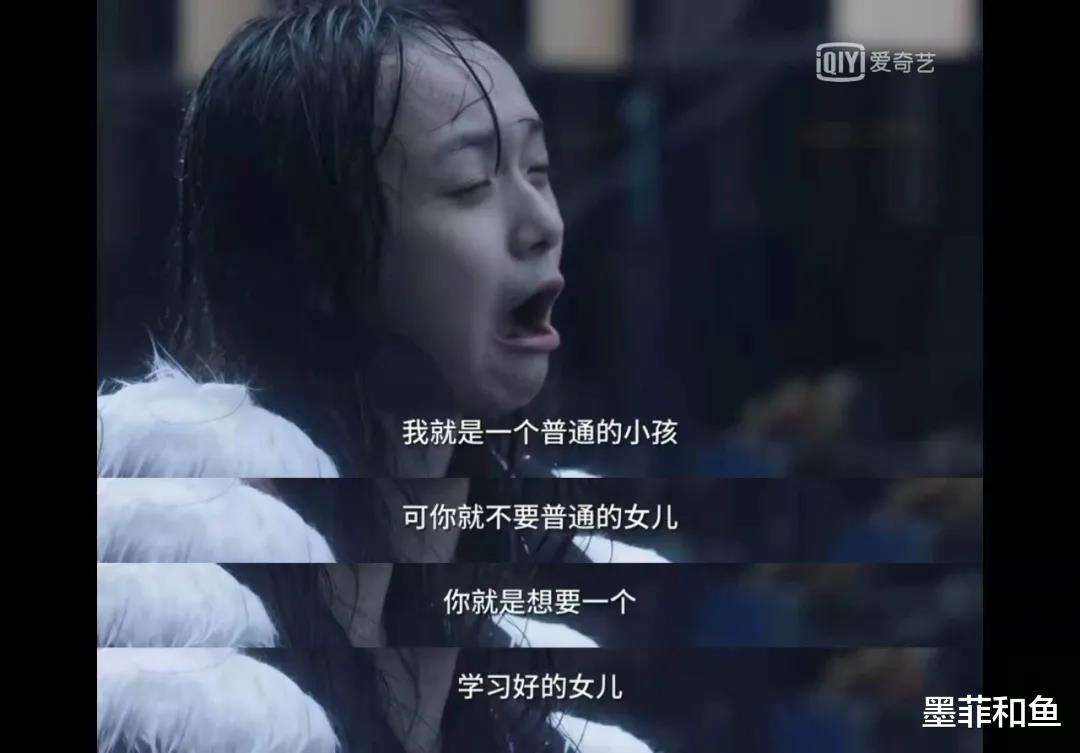 墨菲和鱼|北大教授吐槽学渣女儿：接受孩子是普通人，是为人父母一节重要的人生必修课