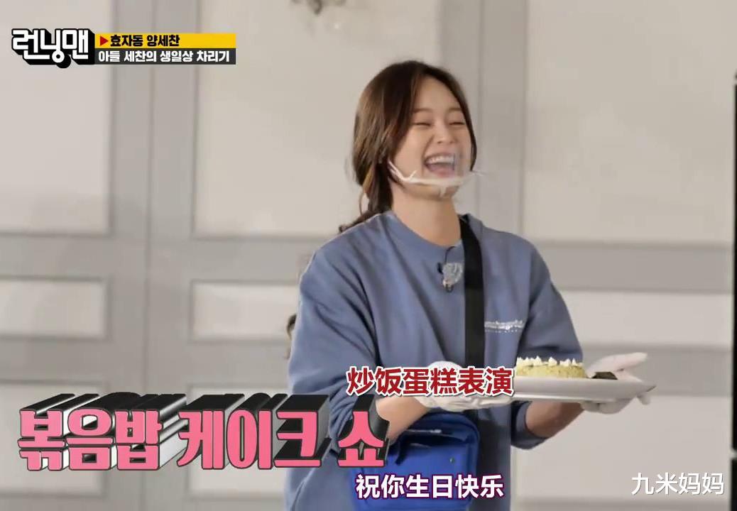 金钟国|托梁世灿生日的福，《runningman》又有了一期好节目，笑点密集