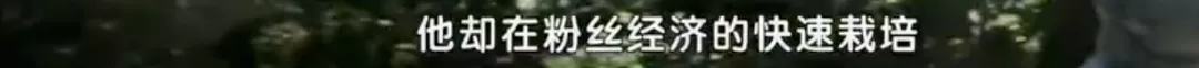 龙虎武师|央视里玩得最野的，非它莫属