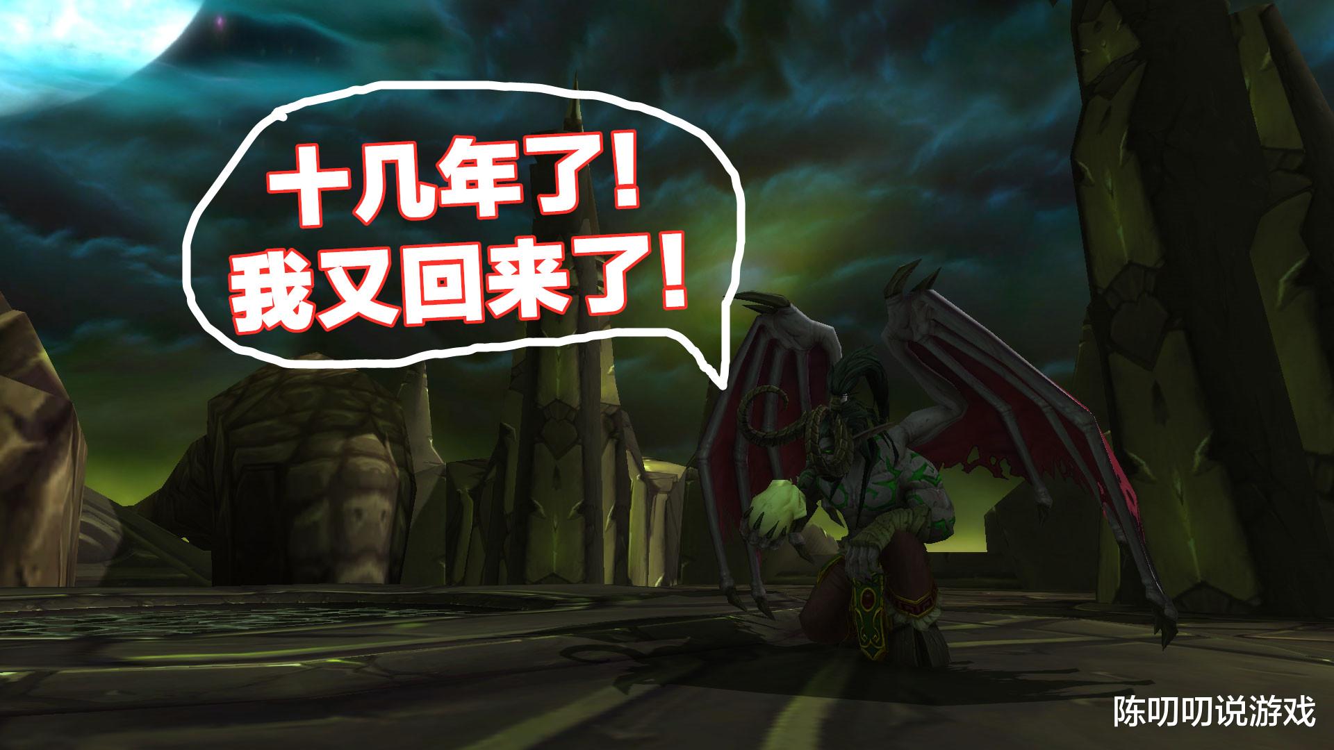 魔兽世界|魔兽世界：解读WOW的“鄙视链”，原来键盘侠才是幕后黑手