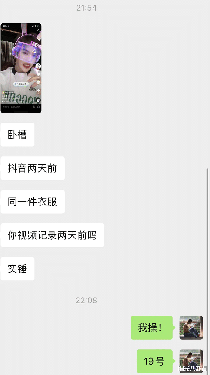彦希|网曝《青你3》选手彦希偷戒指被发现，本尊直播中公开道歉：当时喝醉了