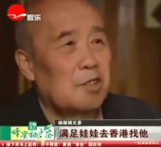 刘德华|为了追星刘德华，逼父亲卖肾、跳海自杀的杨丽娟，现今怎样？