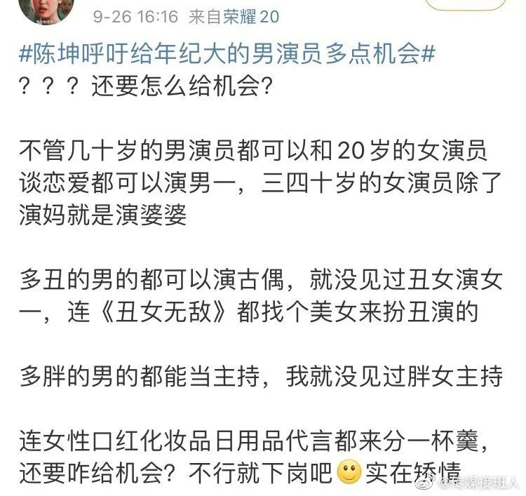 电影|顶级资源咖终于翻车了？