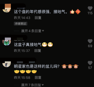 腾格尔|61岁腾格尔过年太接地气!小平房上贴蒙文对联,用花脸盆装肉馅