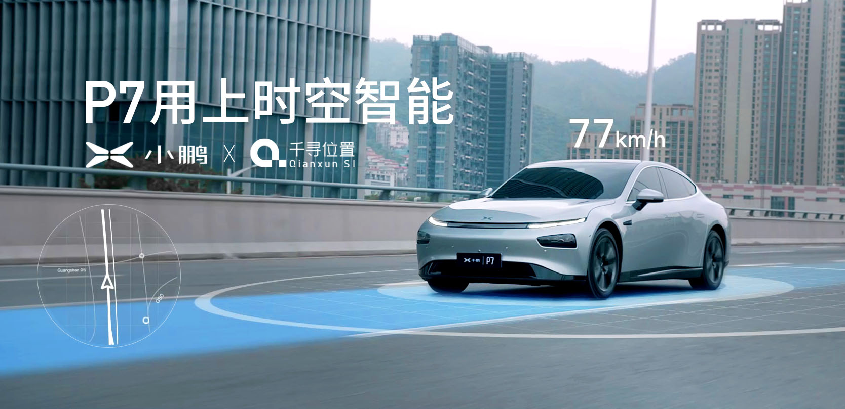 小鹏注册“元宇宙”商标,是蹭热度但不完全是蹭热度