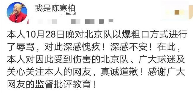陈寒柏|陈寒柏为何突然不红了，看他干过的事，就一点都不奇怪了