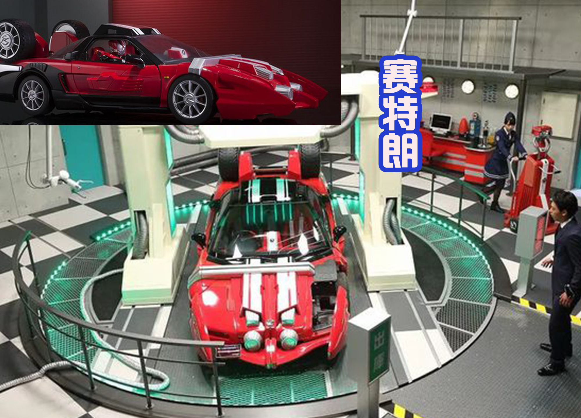 |维斯拿着战锤敲到赛特朗，遇到了假面骑士Drive，结果被逮捕