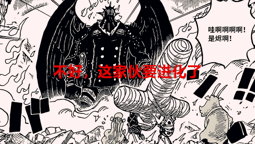 马尔科|海贼王1022话：索隆会因为秘药导致开眼？马尔科见闻色比肩卡二？