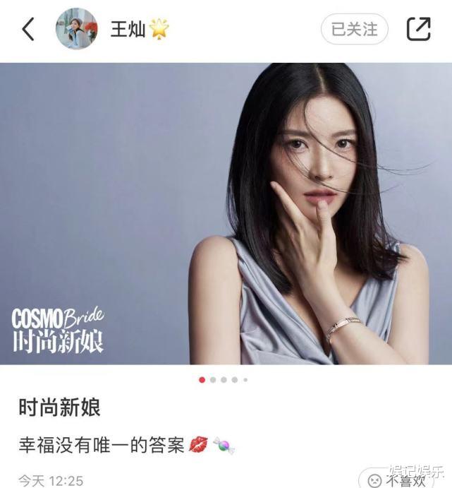 王灿|王灿晒与杜淳婚纱照，幸福溢出屏幕，未修图曝光，颜值依旧能打