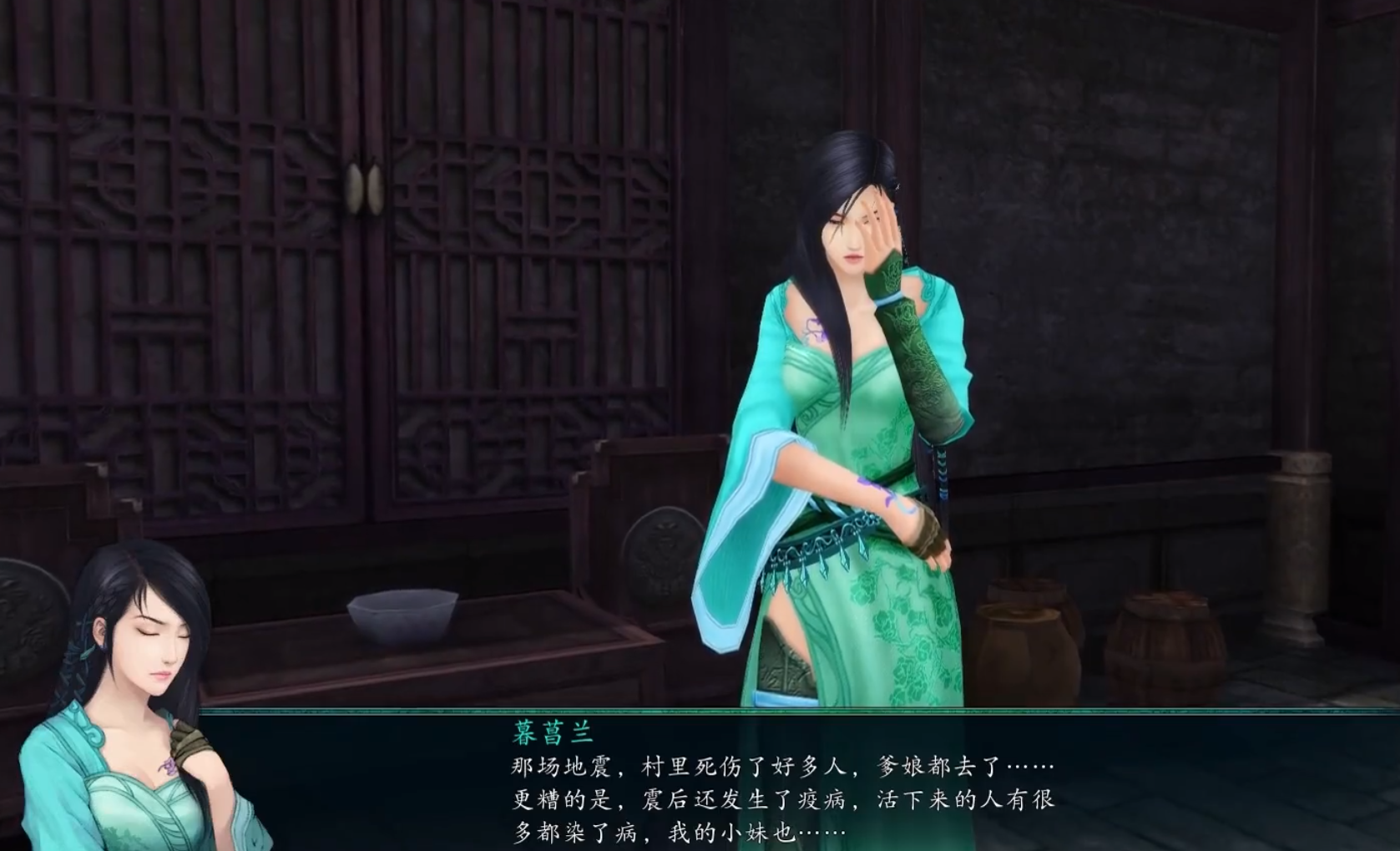 凌波|仙剑五前传：暮菖兰和龙溟都卖过队友，为何两人风评却天差地别？