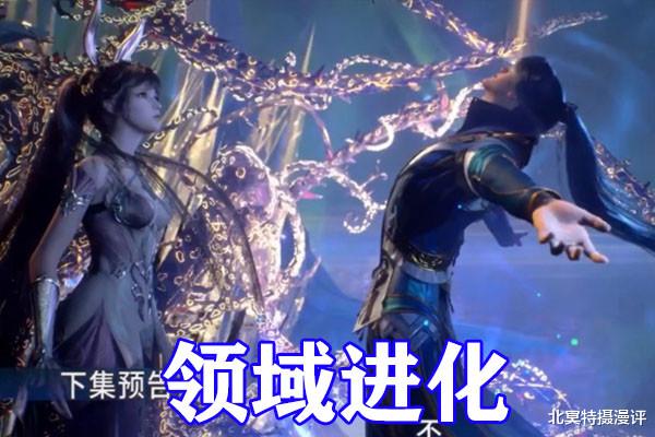小舞|斗罗大陆小舞直面海神，八段摔秀“一米五”大长腿，黑丝限时回归