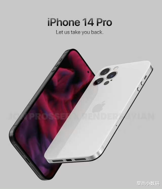 iPhone|iPhone 14系列迎来全新设计，建议钉子户们拒绝iPhone 13再等一年