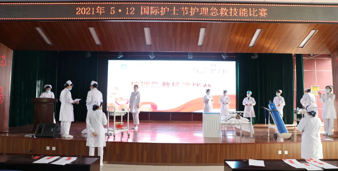 凤凰台上凤凰酒 鲁南眼科医院举办庆祝“5.12国际护士节”系列活动