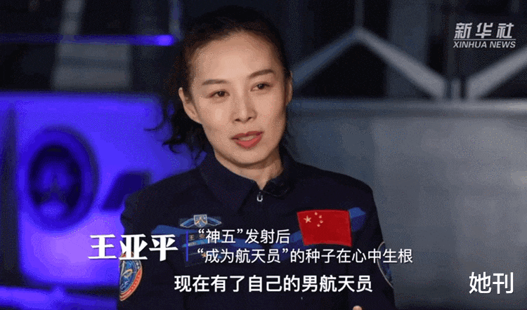 电影|2021年快结束了，但唯独她的事不能翻篇