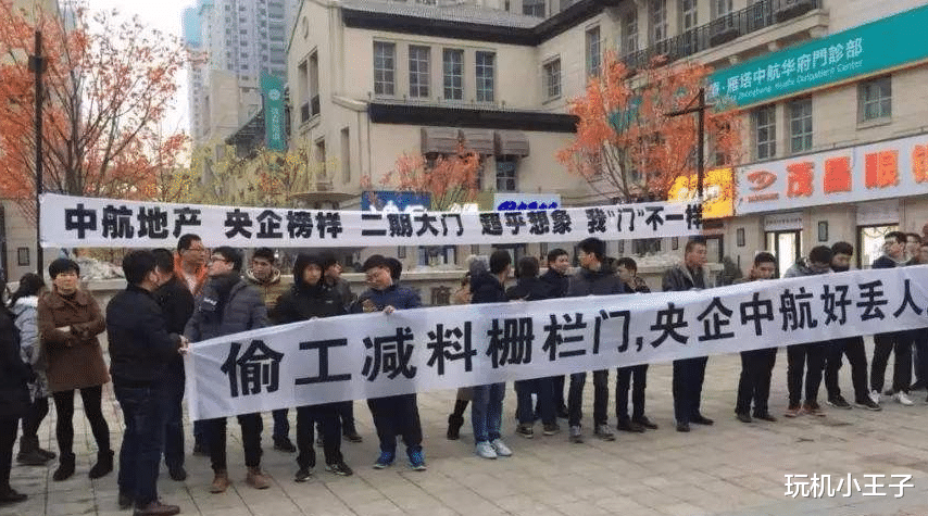 恒大|恒大发生什么事了？简单来说说就明白了