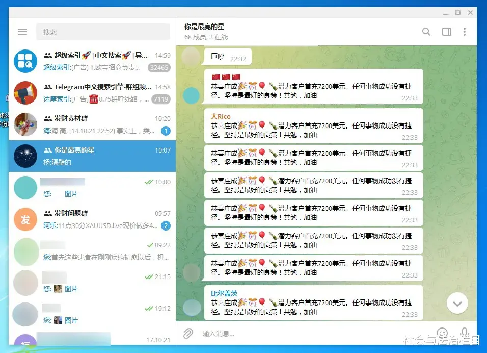 35名诈骗分子被抓,其中还有女翻译?