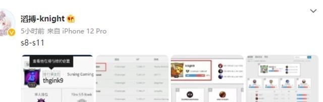 上单|左手登顶韩服只为提要求?将ID改成bin的外号,或暗示经理买上单