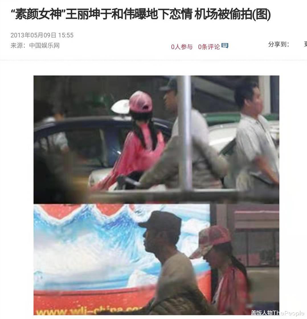 赵本山|于和伟王丽坤旧照被翻、赵本山被P成遗像，做道具能用点心吗？