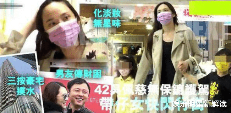 吴佩慈|地位变化明显！吴佩慈参加贵妇聚会错失C位，被挤后面靠边站