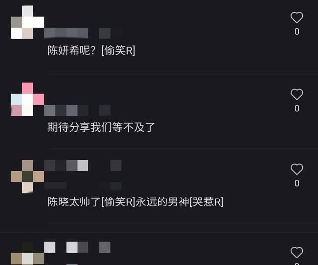 琳妹儿说|陈晓现身三亚被偶遇，身侧不见陈妍希陪伴，刚发文庆结婚5周年