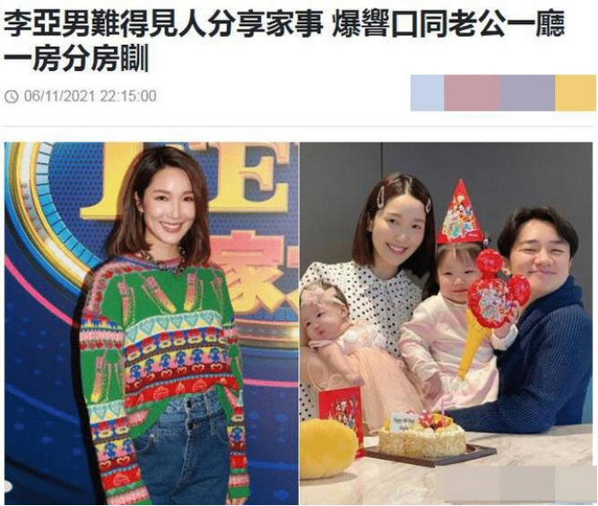 王祖蓝|王祖蓝俩女儿庆生，两女儿各有特色，你更pick谁？