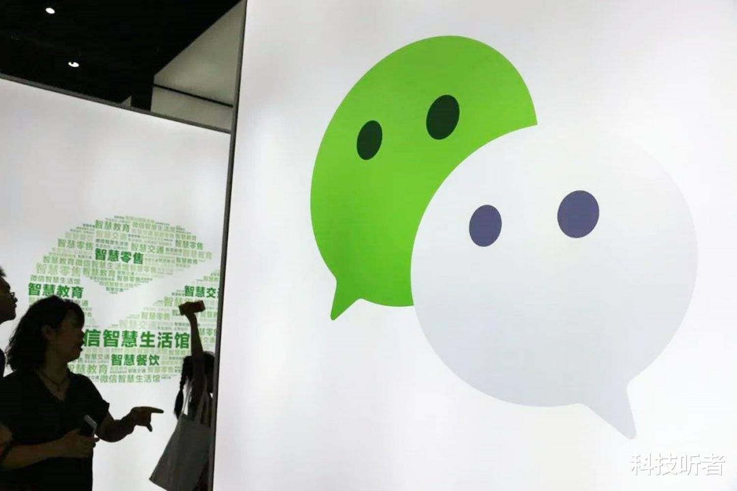 反垄断|微信、淘宝“城门大开”，向互联互通迈出一大步！