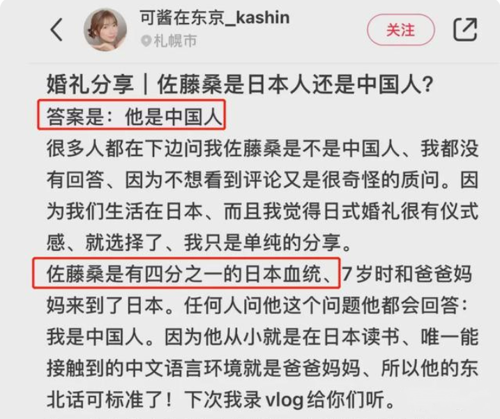 马伊琍|中国一线明星到靖国神社“拜鬼”！一夜数十品牌解约！老板赵薇，欲哭无泪