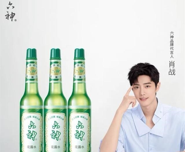 肖战|肖战六神销量喜人,同款沐浴露卖出34万件!工作人员:我都看傻了