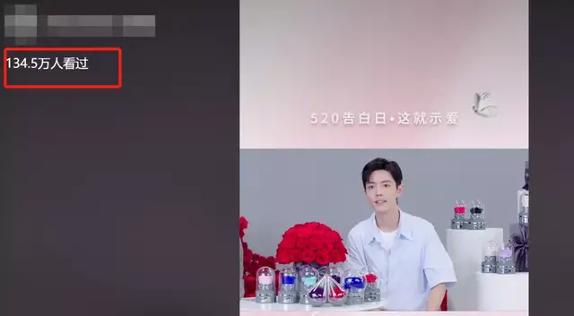 肖战|肖战出席直播活动，造型清爽似少年，秒登海外热搜人气不减