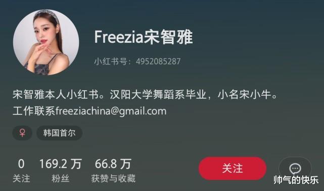 肖战|王怡人拒绝下跪,被骂1000多楼,韩网红宋智雅,一条广告报价60万