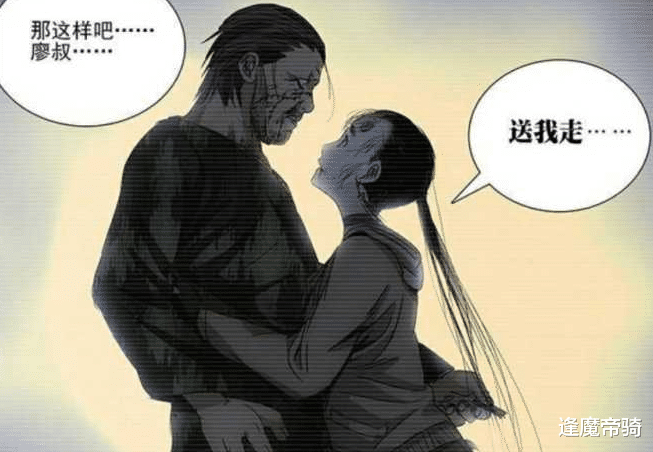 一人之下|《一人之下》陈多篇为何封神？被诅咒的生命，也要尊重其选择