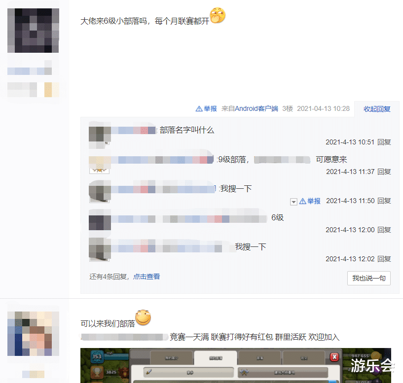 部落冲突|部落冲突:萌新首领不熟机制,秒踢捐兵大佬,原成员被敌对挖墙脚