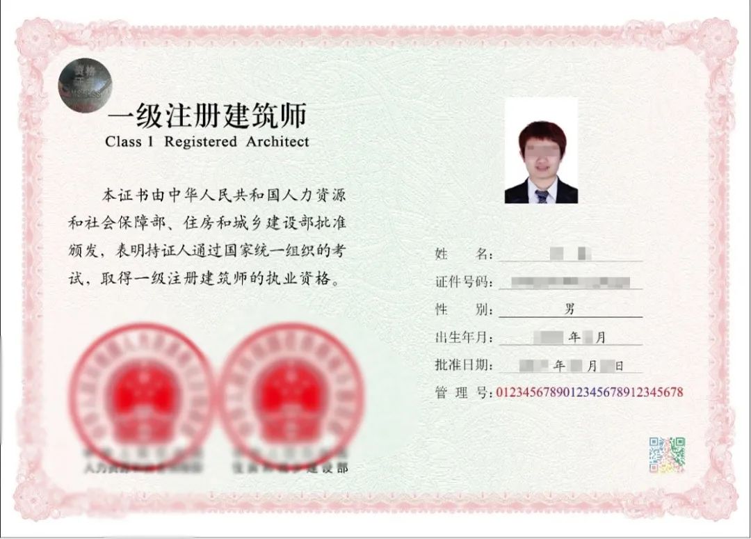 宿舍|专业技术职业资格证书究竟长什么样？附新版证书样式